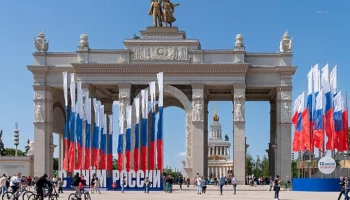 ВДНХ подготовила масштабную программу празднования Дня России