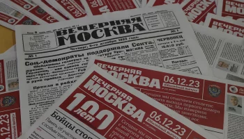 Главные новости к утру 19 апреля