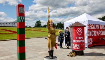 Музей Победы подготовил программу семейного отдыха в выходные