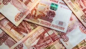 Сумма национализированных активов "Южуралзолота" составила 140,4 млрд рублей