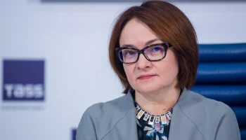 Набиуллина заявила о быстром восстановлении экономики России после 2022 года