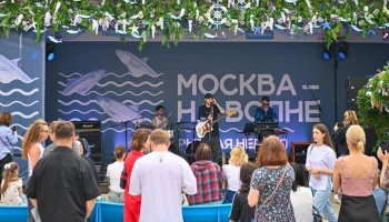Гостей фестиваля "Москва &ndash; на волне. Рыбная неделя" ждут спектакли и концерты