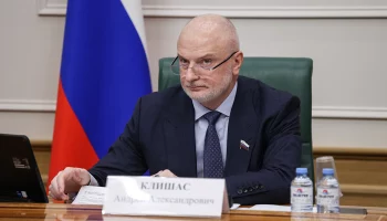 &laquo;Не могут&raquo;: Клишас оценил идею ввести смертную казнь после теракта в &laquo;Крокусе&raquo;