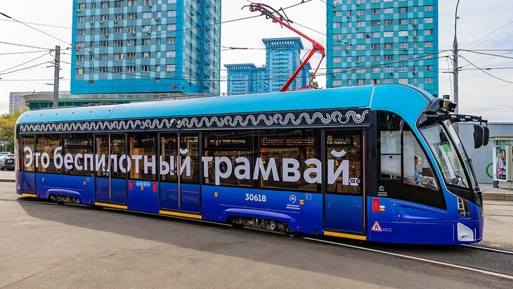 Собянин: московские беспилотные трамваи совершили уже более трех тысяч рейсов Собянин: московские беспилотные трамваи совершили уже более трех тысяч рейсов