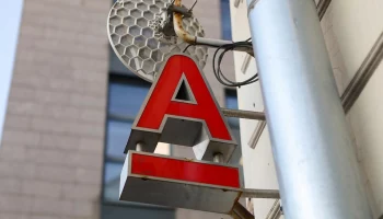 ФАС признала ненадлежащей рекламу детской карты &laquo;Альфа-Банка&raquo;