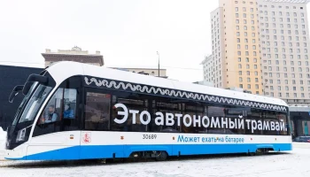 Дептранс рассказал о результатах работы трамвайного движения на Трифоновской улице