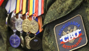 Награды от имени мэра Москвы вручили в зоне СВО