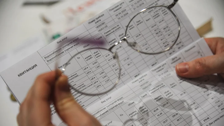 Доцент Ермилова рассказала, как из-за вклада в банке могут вырасти счета за ЖКУ Доцент Ермилова рассказала, как из-за вклада в банке могут вырасти счета за ЖКУ