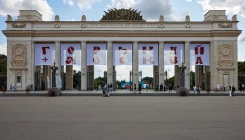 Горьковская карта может появиться в Москве