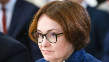 Набиуллина спрогнозировала пик годовой инфляции в России весной