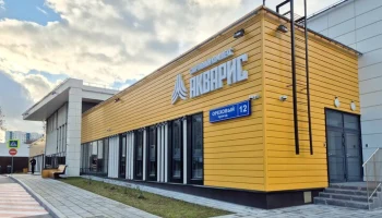 Собянин открыл новый спортивный комплекс на юге Москвы