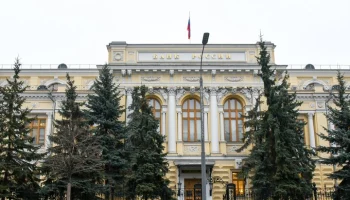 ЦБ не рассматривает криптовалюту для платежей и резервов