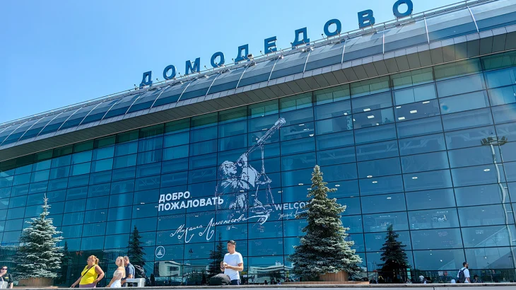 Аукцион по продаже Домодедово не состоялся из-за отсутствия покупателей Аукцион по продаже Домодедово не состоялся из-за отсутствия покупателей