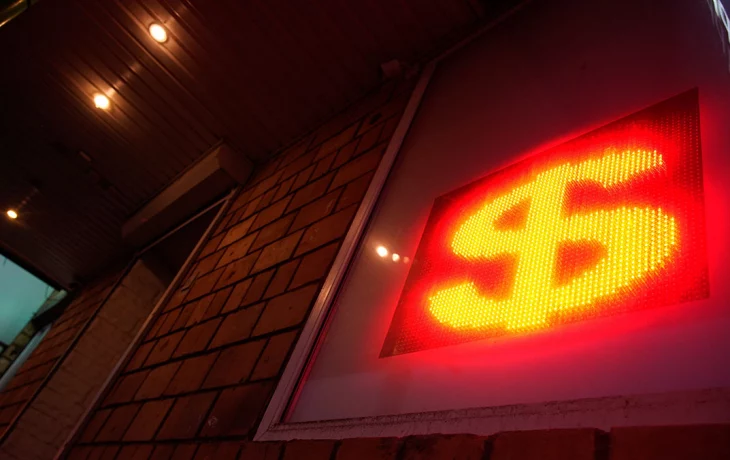 Курс доллара превысил 93 рубля впервые с 9 февраля Курс доллара превысил 93 рубля впервые с 9 февраля