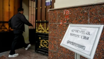 Вузы в России изменили правила приема абитуриентов