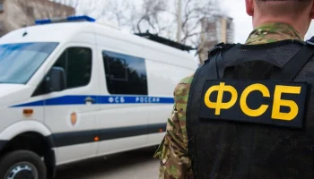 ФСБ задержала россиянина за переводы криптовалюты террористической организации на Украине