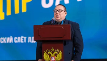 Бывшего депутата Госдумы Напсо объявили в федеральный розыск