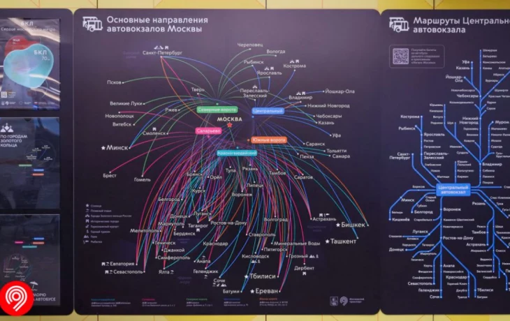 Схемы маршрутов обновили на московских автовокзалах Схемы маршрутов обновили на московских автовокзалах