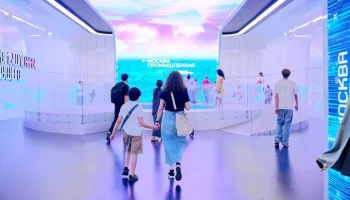 На форуме "Территория будущего. Москва 2030" расскажут о развитии города