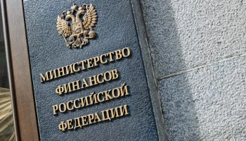 Более 3 трлн рублей выделят из бюджета РФ на исполнение нацпроектов в 2024 году