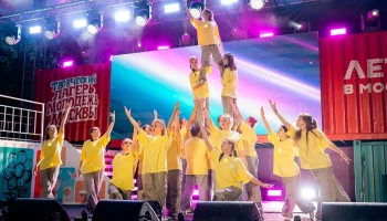 600 ребят побывали в лагере &laquo;Молодежь Москвы&raquo; в кинопарке &laquo;Москино&raquo;