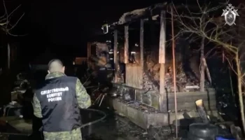 Уголовное дело возбуждено по факту гибели людей при пожаре в Воскресенске