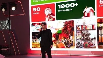 Сергунина: цифровые проекты Москвы удостоены национальной премии
