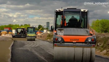 Сергей Собянин рассказал о развитии дорожной сети в Молжаниновском районе