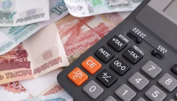 Депутат Чаплин: вступили в силу изменения в порядке налогообложения доходов по вкладам