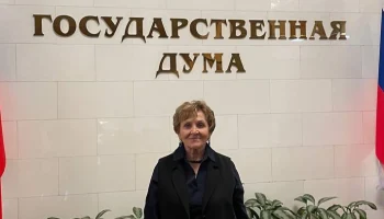 Наша коллега удостоена почетной награды