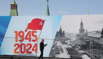 Генеральная репетиция парада Победы прошла на Красной площади