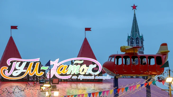 Москвичей и гостей столицы приглашают на катки по всему городу Москвичей и гостей столицы приглашают на катки по всему городу