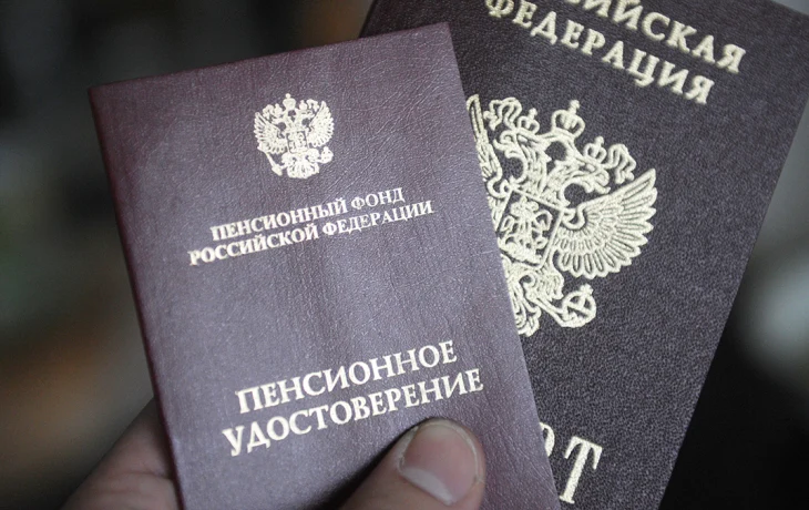 Средняя страховая пенсия по старости в 2025 году увеличится до 25 тысяч рублей Средняя страховая пенсия по старости в 2025 году увеличится до 25 тысяч рублей