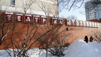 Актер Театра на Юго-Западе рассказал, как спектакли помогают полюбить классику