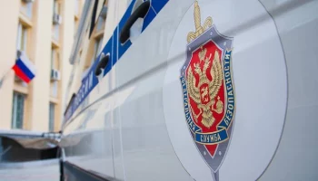 ФСБ задержала в Белгородской области женщину, планировавшую воевать против РФ