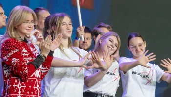 На выставке-форуме &laquo;Россия&raquo; стартует программа &laquo;Москва &mdash; молодежная столица&raquo;