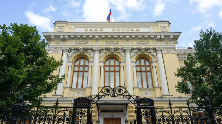 Центробанк установил ключевую ставку на уровне 14,25 процента годовых Центробанк установил ключевую ставку на уровне 14,25 процента годовых