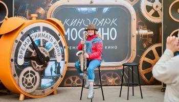 Режиссер Бояков рассказал, что кинопарк "Москино" способствует развитию индустрии в РФ