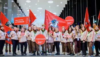 Собянин рассказал о достижениях москвичей на чемпионате &laquo;Профессионалы&raquo;