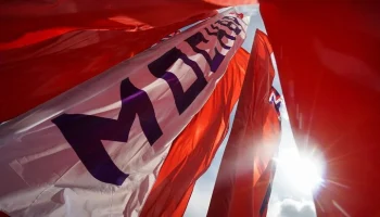 Более 3,2 тыс флагов и декоративных конструкций украсят Москву ко Дню города