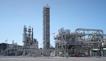 NRK: пожар вспыхнул на НПЗ в норвежском Могстаде