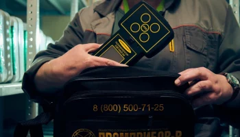 Газоанализаторы для Арктики: столичный производитель наладит серийный выпуск новой линейки оборудова