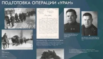 Выставки Музея Победы покажут в Подмосковье