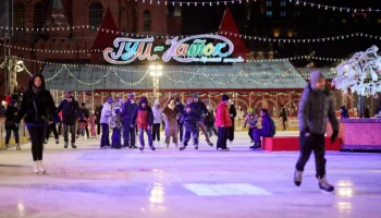 ГУМ-Каток завершит работу в Москве 9 марта