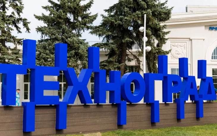 Москвичи смогут пройти онлайн-курс по самопрезентации от «Технограда» на ВДНХ Москвичи смогут пройти онлайн-курс по самопрезентации от «Технограда» на ВДНХ