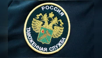 ФТС возбудила свыше 460 уголовных дел в первом квартале 2024 года