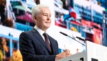 Сергей Собянин. Главное за день