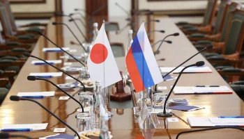 Япония заявила о намерении заключить мирный договор с Россией