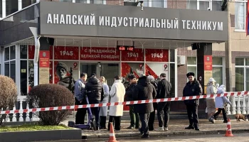 Погибшего при нападении на анапский техникум охранника похоронят 14 февраля Погибшего при нападении на анапский техникум охранника похоронят 14 февраля