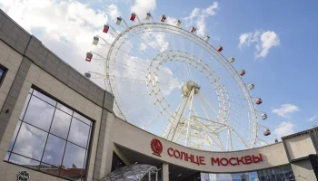 Празднование Дня флага России пройдет на колесе обозрения "Солнце Москвы" 22 августа